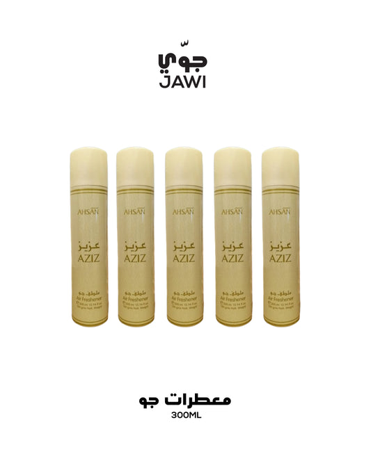 معطر جو عزيز بالعود المعطر